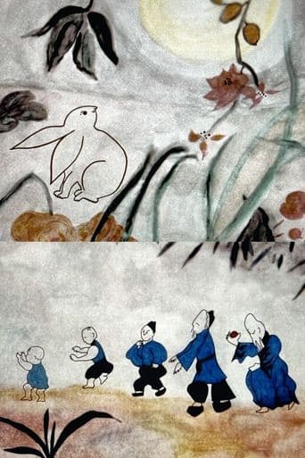 Movie poster for Tall Time Tales