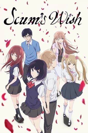 Movie poster for Scum's Wish
