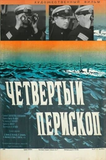 Movie poster for The Fourth Periscope