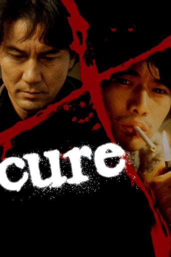 Movie poster for Cure