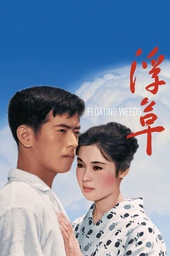 Movie poster for Floating Weeds