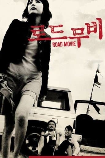 Movie poster for Road Movie