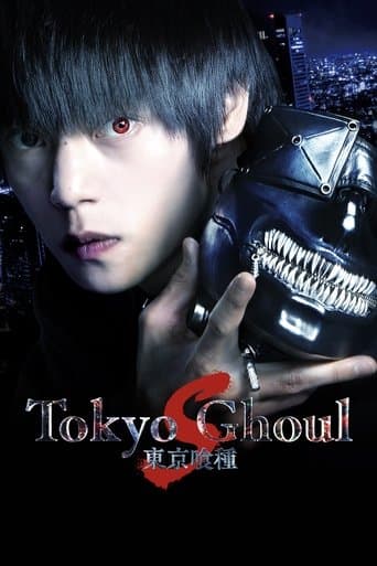 Movie poster for Tokyo Ghoul 'S'
