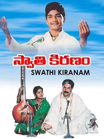 Movie poster for Swathi Kiranam