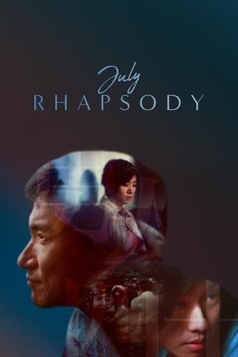 Movie poster for July Rhapsody