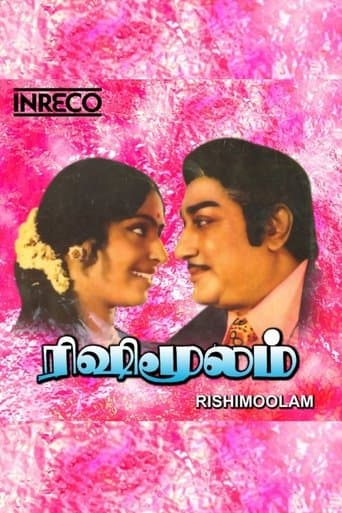 Movie poster for Rishi Moolam