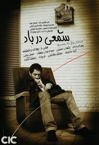 Movie poster for A Candle in the Wind