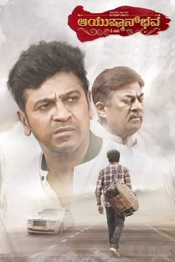 Movie poster for Ayushman Bhava