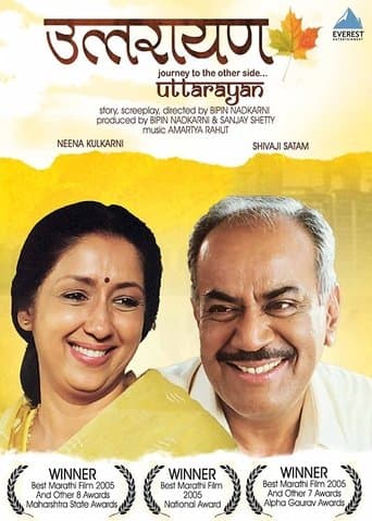Movie poster for Uttarayan