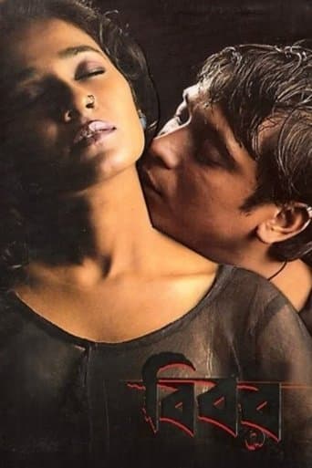 Movie poster for Calcutta Unabashed