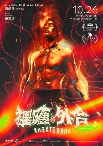 Movie poster for Inexternal