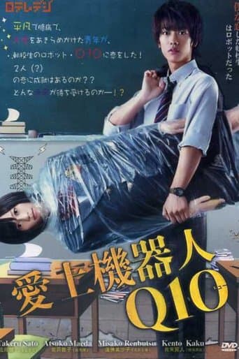 Movie poster for Q10
