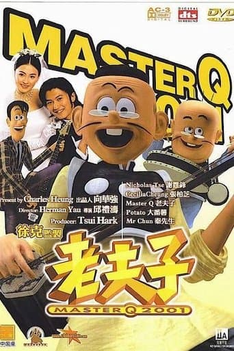 Movie poster for Master Q 2001
