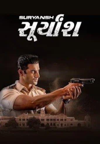 Movie poster for Suryansh