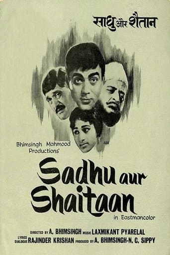Movie poster for Sadhu Aur Shaitaan