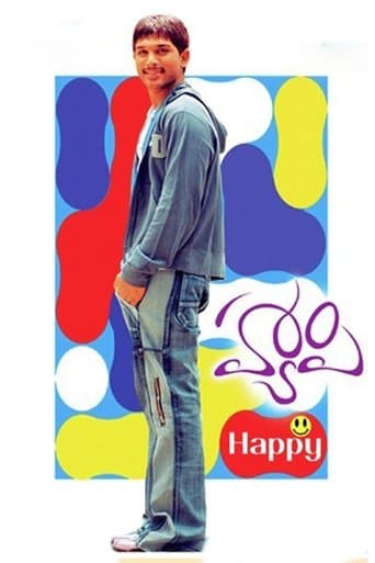 Movie poster for Happy