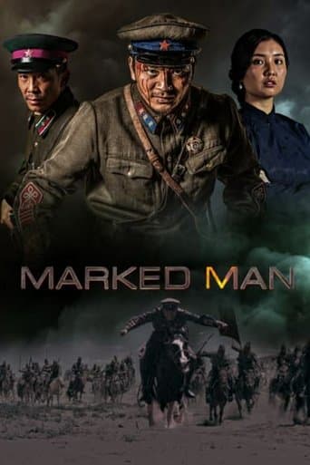 Movie poster for Marked Man