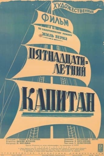 Movie poster for A Captain at Fifteen