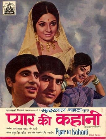 Movie poster for Pyar Ki Kahani