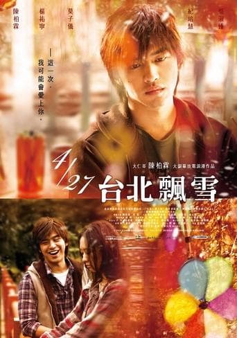 Movie poster for Snowfall in Taipei