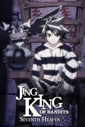 Movie poster for Jing: King of Bandits Seventh Heaven