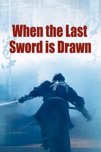 Movie poster for When the Last Sword Is Drawn