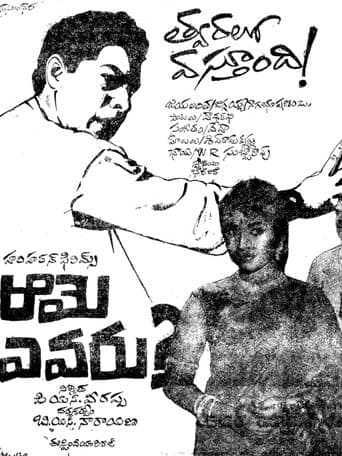 Movie poster for Who is she?