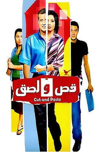 Movie poster for Cut and Paste