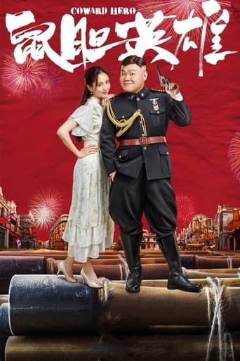 Movie poster for Coward Hero
