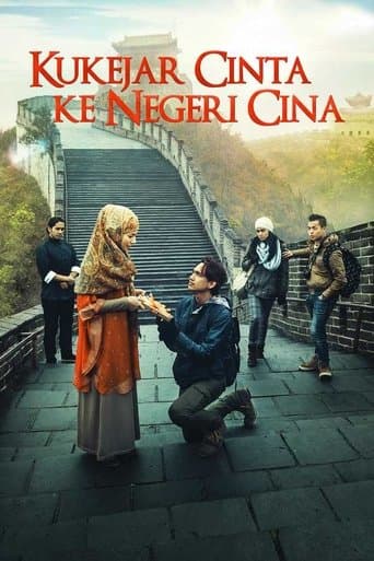 Movie poster for Chasing Love to China