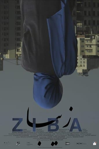 Movie poster for Ziba