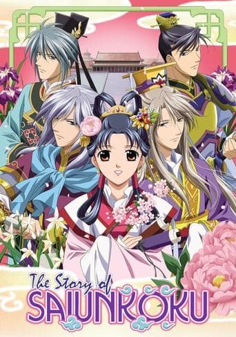 Movie poster for The Story of Saiunkoku