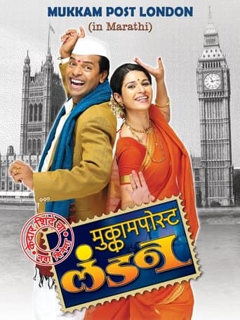 Movie poster for Mukkam Post London