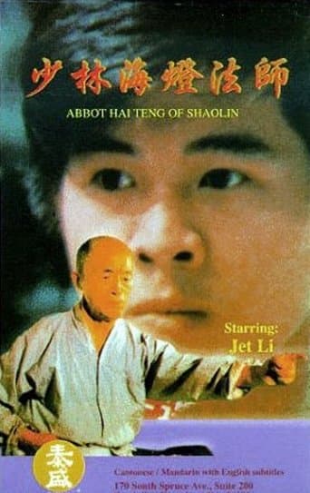 Movie poster for Abbot Hai Teng of Shaolin