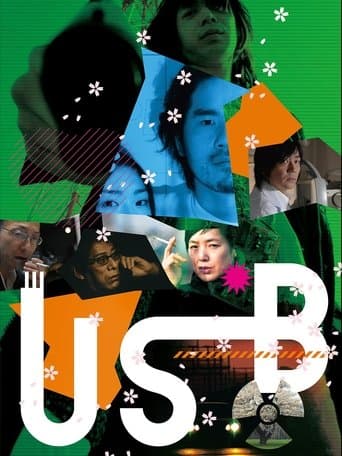 Movie poster for USB