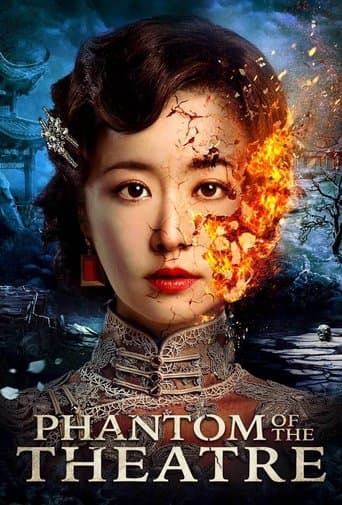 Movie poster for Phantom of the Theatre