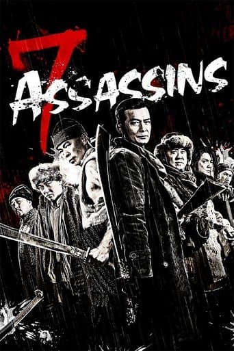 Movie poster for 7 Assassins