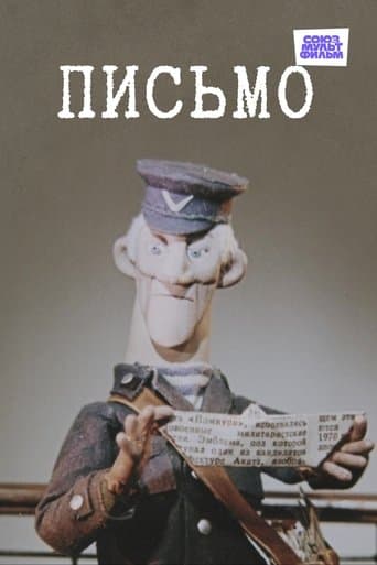 Movie poster for The Letter