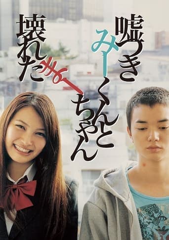 Movie poster for A Liar and a Broken Girl