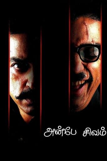 Movie poster for Anbe Sivam