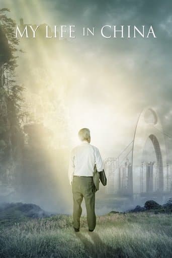 Movie poster for My Life in China