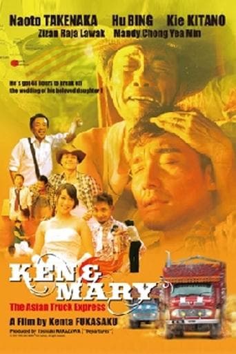 Movie poster for Ken and Mary: The Asian Truck Express