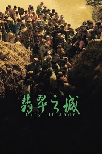 Movie poster for City of Jade
