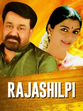 Movie poster for Rajashilpi