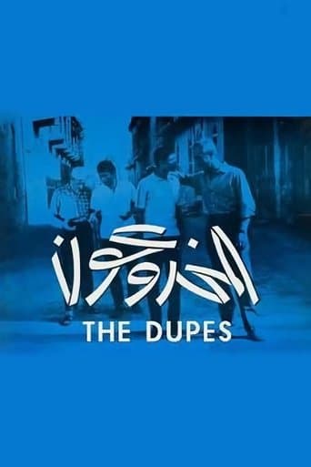 Movie poster for The Dupes
