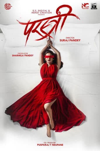 Movie poster for Parastree