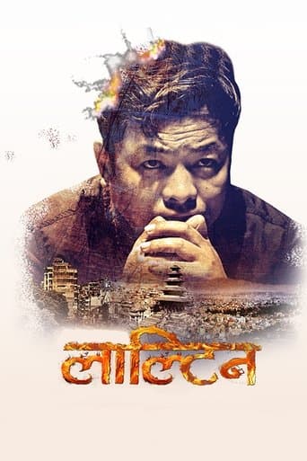 Movie poster for Lalteen
