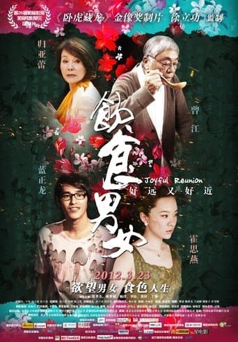 Movie poster for Joyful Reunion