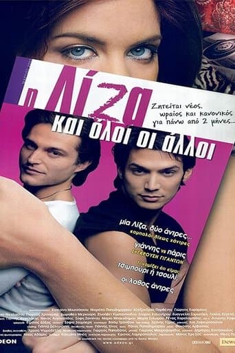 Movie poster for Liza and All the Others