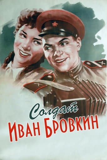 Movie poster for Soldier Ivan Brovkin